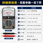 鉅玉經典｜口袋型指針電錶 MT-918, , large