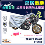CAR COVER, , large
