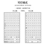 Upgraded MX5500 single-row 8-digit marking machine with cover (2 ink balls + 1 label sheet), , large