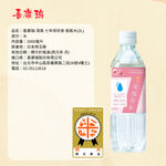 喜康瑞【日本長期保存防災食品(純素)】長期保存食一日份組合 (神奇飯、米餅乾、紅豆甜湯、水) 防災居家必備, , large