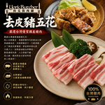 約克街肉鋪 經典韓式燒肉全套組(1.3kg/組), , large