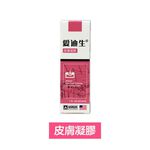 【PawHomie】愛迪生Addison 皮膚凝膠, , large