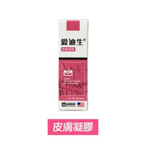 【PawHomie】愛迪生Addison 皮膚凝膠