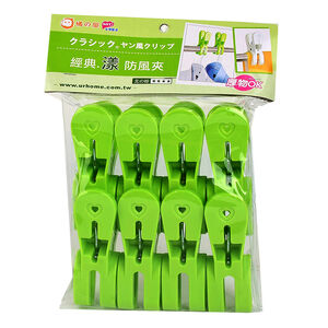 Windproof Cloth Peg 8pcs/set