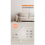 [凌騰科技] OSRAM 歐司朗 晶幻 LED 15W 雙臂智能雙控立夾燈 立燈 台灣製造, , large