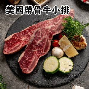〔凱文肉舖〕美國帶骨牛小排5包(250g/包&plusmn;9g)
