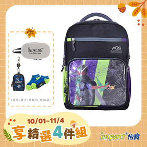 【IMPACT】怡寶 假面騎士聯名款 AGS懸浮減壓護脊書包-S-黑 /個 IMKMR262001A-01
