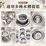 【CITY STAR】彈力束口水槽過濾網廚餘細網攔截袋, , large