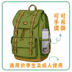 啾吧雙飲式啾啾壺-700ml-2支, , large
