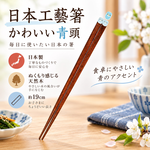 【HIYASU日安工坊】日本工藝箸-可愛藍頭, , large