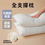 【青鳥家居】全支撐枕頭 (2入組) 枕頭 記憶枕 護頸枕 頸枕 記憶枕頭 低枕頭 高枕頭 高枕 助眠枕 好眠, , large