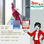 【Poliboy 德淨】有機玻璃清潔劑500ml*1 德國原裝(亮光/抗汙/去指紋), , large