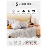 【青鳥家居】台灣製 石墨烯遠紅外線水洗冬-被任選2件選宅配 棉被 石墨烯棉被 冬被 雙人棉被 棉被冬天 冬天棉被, , large