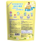 白蘭含熊寶貝馨香洗衣精補充包-純淨風鈴草, , large