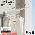 No-drill, multi-functional folding and telescopic clothes drying rack, gunmetal gray, one-fold., , large