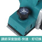 木刨機110V-標配(刀架+磨刀架+導尺+刀片+扳手), , large