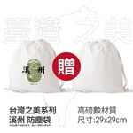 《台灣製造》 台灣之美 溪州 延長線 180CM 扁頭插座 防雷擊突波 熱銷5開4座 新極簡白 延長線 贈送防塵袋, , large