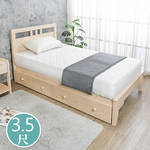 【BODEN】雀莉3.5尺實木單人床架/床組-抽屜型, , large