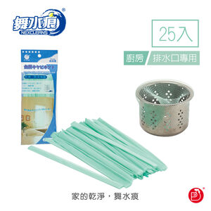 【搖滾雞】RT-K1507 濾水網 多款入數 廚房排水口 過濾網 流理臺 水槽