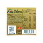 得意的一天100％葵花油3.5L, , large