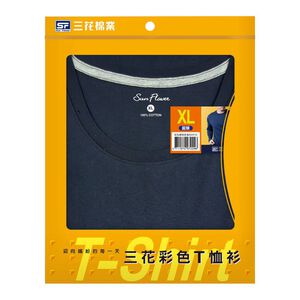 三花彩色圓領長袖衫#9722-深藍XL