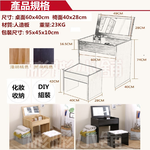 【彬彬小舖】台灣出貨『 化妝收納桌椅組 』限時免運 兩色可選 多空間收納 化妝桌 化妝台 梳妝台 梳妝椅 化妝櫃 收納櫃, , large