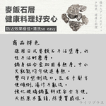 藏野匠錘紋不沾雪平鍋-曜岩黑-22cm-1入組, , large
