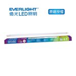 Everlight  T8 Tube 10W 2ft, , large