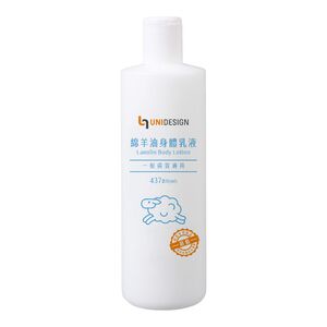 UNIDESIGN綿羊油身體乳液