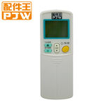 PJW RM-DA01A AC Remote Controller, , large