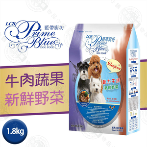 LCB藍帶廚坊狗食 經典系列 各類成犬 牛肉蔬果1.8kg 全犬適用