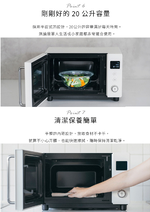 BALMUDA The Range S The Range S KRN01 微波爐 20L, , large