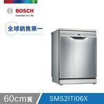 Bosch SMS2ITI06X Dishwasher, , large