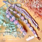 【生活好電子】棉花糖-花花掛繩 可調節 可愛搭配送墊片！手機掛繩 手機背帶 花花手機掛繩 玫瑰金鉤 手機背繩 手機背繩 手機鍊 手機掛繩斜背, , large