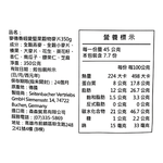 麥德香超愛堅果縠物麥片350g, , large