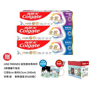 高露潔全效專業護齦牙膏淨白特惠組*贈品隨機出貨不挑款，以實際出貨為準。