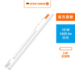 [凌騰科技]歐司朗OSRAM 星皓LED支架燈3尺-15W白光 4入組, , large