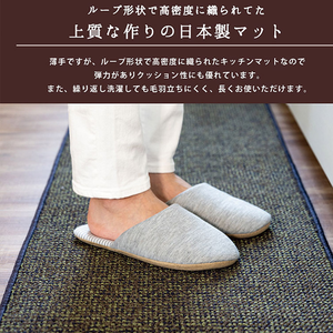 【PLYS】Japan-Made Kitchen Runner Mat 45&times;180cm &ndash; Blue Brown (Absorbent Non-Slip Design / 6mm Thick / Machine-Washable)
