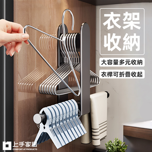 hanger-storage-rack