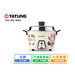 【TATUNG大同】大同6人份不鏽鋼電鍋-大同寶寶台灣好食TAC-06L-MBIF, , large