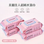 美麗佳人濕巾(100抽x1包) 純水濕巾 柔濕巾 手口濕巾 無酒精 掀蓋濕巾  【旺達棉品】MC-DR100, , large