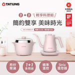 【TATUNG大同】大同輕享料理組-春櫻粉TAC-0309EA-P, , large