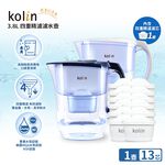 Kolin 歌林 3.8L濾水壺(內含四重濾芯*1)+四重濾芯12入(共1壺13芯/適用Brita), , large
