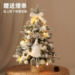mini-light-christmas-tree, , large