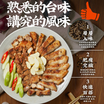 【大成食品】台式鹹香豬五花(270g/包), , large