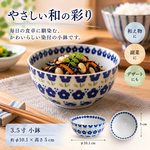 【HIYASU日安工坊】3.5染付*^(1), , large