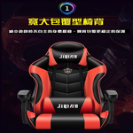 【HTGC】運動版電競椅(升級按摩腰枕+全乳膠PU加厚坐墊+可後仰)電腦椅 辦公椅 人體工學椅, , large