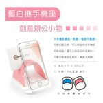 【OSHI歐士】6入任選 手機架台灣藍白拖鞋 可放Switch 手機架 手機座架 平板架 平板支架 名片架 名片座 辦公室小物, 6入任選，請備註，無備註隨機出貨, large
