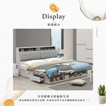 【Hampton 漢汀堡】科林5尺二抽床組, , large