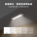 aibo 三色光 超薄長效續航 充電磁吸式 LED感應燈(20cm), , large